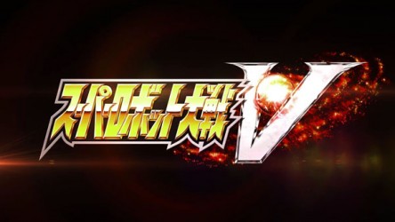 Image d'illustration pour l'article : Super Robot Wars V, Annoncé sur PS4/PS Vita avec des sous-titres anglais en Asie
