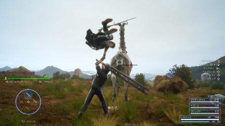 Image d'illustration pour l'article : Final Fantasy XV : Un trailer pour son univers en 1080p !