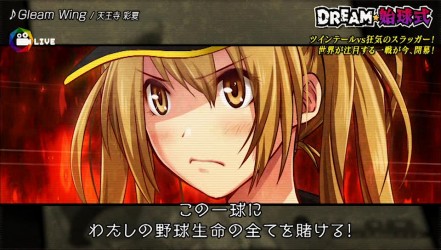 Image d'illustration pour l'article : TGS 2016 : Idol Death Game, le Danganronpa-like, s'offre un long trailer
