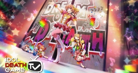 Image d'illustration pour l'article : Idol Death Game TV : Les idoles mourront dans un manoir isolé !