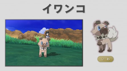 Image d'illustration pour l'article : Pokemon Soleil et Lune : Une vidéo dévoilant tous les Pokémon récemment présentés