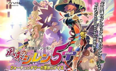 Image d'illustration pour l'article : Shiren The Wanderer s'offre un trailer de lancement