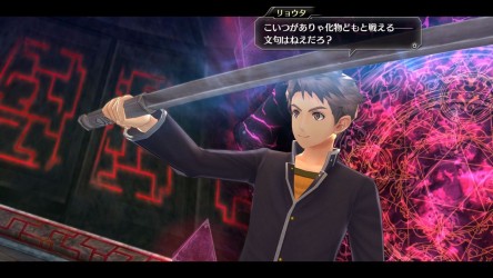 Image d'illustration pour l'article : Tokyo Xanadu eX+ : Ryouta devient jouable ! Images et informations à son sujet