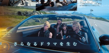 Image d'illustration pour l'article : Final Fantasy XV : Des images de Iris, Ravus, des quêtes et magasins