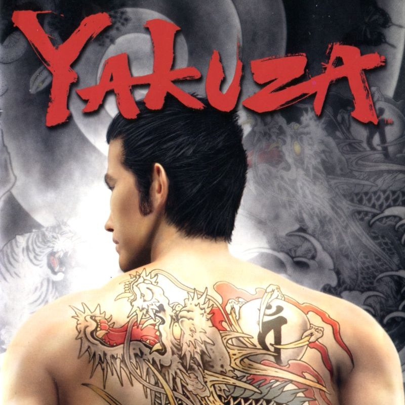 yakuza 2006 jaquette
