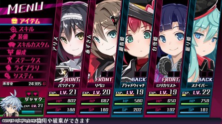 Image d'illustration pour l'article : Divine Prison Tower: Mary Skelter nous détaille les améliorations d'équipements