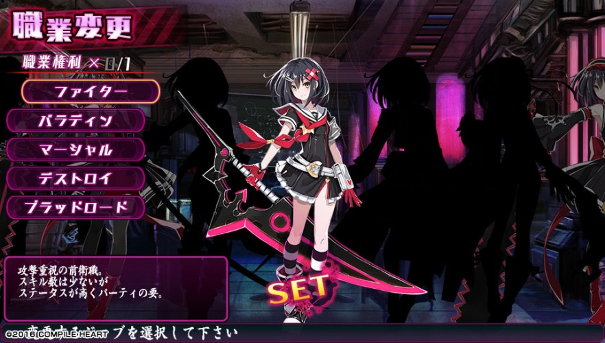 Divine prison tower mary skelter images classes 1 1