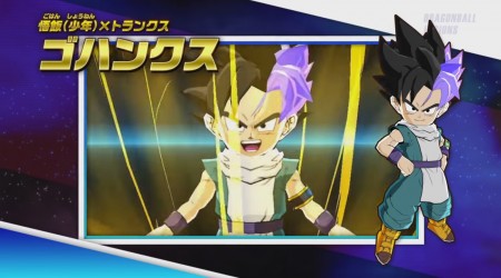 Image d'illustration pour l'article : Dragon Ball Fusions : Trailer avec des fusions comme Trunks et Gohan en Gohanks