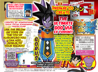 Image d'illustration pour l'article : Dragon Ball Fusions présente 