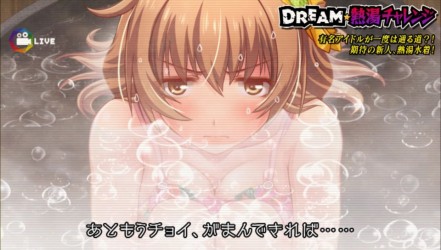 Image d'illustration pour l'article : Idol Death Game TV : Le jeu de la mort présente la jolie Ren Isahaya et des infos