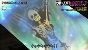 Idol death game tv ren isahaya dream coins 23 23