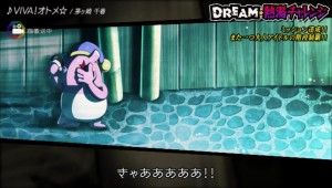 Idol death game tv ren isahaya dream coins 24 24