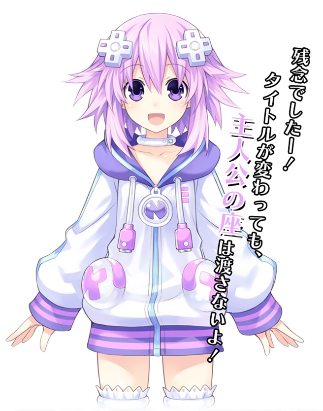 Nep-Nep-Chaos-Chanpuru-persos histoire image 3