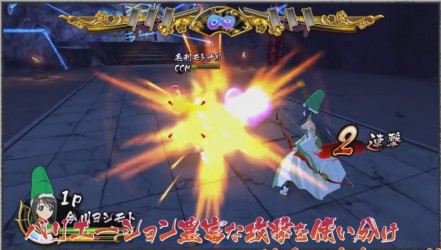 Image d'illustration pour l'article : Sengoku Otome: Legend Battle s'offre un quatrième trailer !