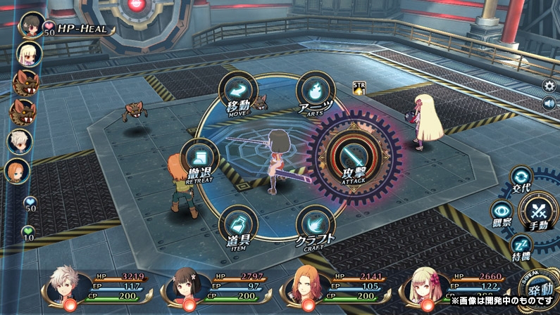 The Legend of Heroes: Akatsuki no Kiseki : Trailer et pré