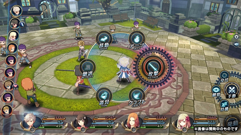 The Legend of Heroes: Akatsuki no Kiseki : Trailer et pré