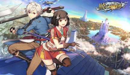 Image d'illustration pour l'article : The Legend of Heroes: Akatsuki no Kiseki : Trailer et pré-enregistrements à la bêta