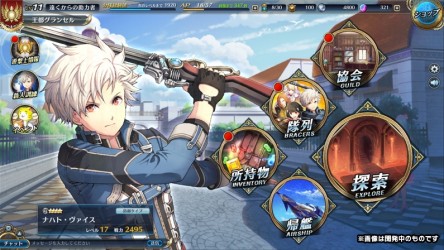 Image d'illustration pour l'article : The Legend of Heroes: Akatsuki no Kiseki annoncé sur PS4 au Japon