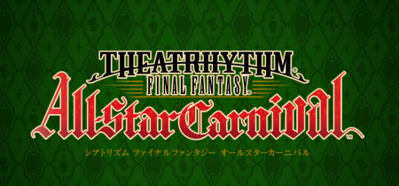 Image d'illustration pour l'article : Theatrhythm Final Fantasy: All-Star Carnival nous dévoile sa date de sortie japonaise