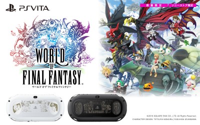 Image d'illustration pour l'article : Des PS Vita collector à l'effigie de World of Final Fantasy pour le Japon