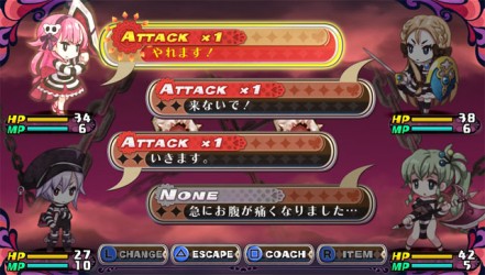 Image d'illustration pour l'article : Criminal Girls 2: Party Favors : Et hop, le trailer de Mizuki est en ligne !