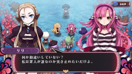 Image d'illustration pour l'article : Criminal Girls 2 : Party Favors nous offre des images pour sa sortie