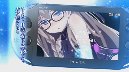 Image d'illustration pour l'article : Mary Skelter: Nightmares : Il n'y aura pas de censure pour l'Europe