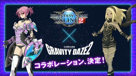 Image d'illustration pour l'article : TGS 2016 : La carte de Gravity Rush 2 révélée et une collaboration avec Phantasy Star Online 2