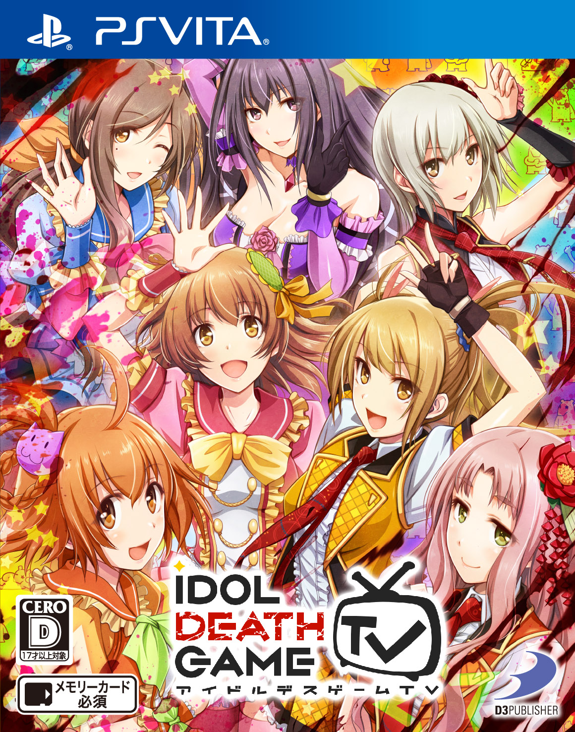 Idg_cover_a