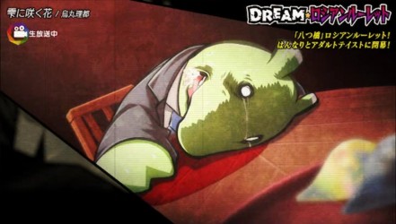 Image d'illustration pour l'article : Idol Death Game : Une très jolie jaquette japonaise !