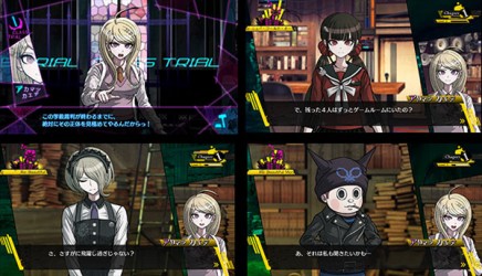 Image d'illustration pour l'article : New Danganronpa V3 : La date de sortie dévoilée et une édition limitée
