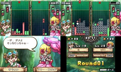 Image d'illustration pour l'article : Nyoki Nyoki: Tabidachi Hen, le mélange Puyo Puyo/Tetris, se date au Japon