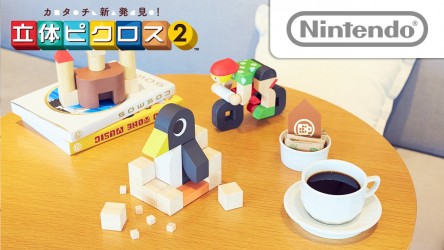 Image d'illustration pour l'article : Nintendo Direct : Picross 3D: Round 2 vient secouer les méninges des européens