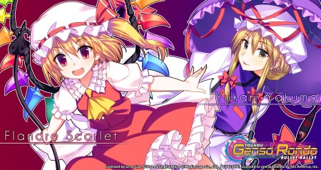 Image d'illustration pour l'article : Test Touhou Genso Rondo : Bullet Ballet - Un feu d'artifice de balles colorées