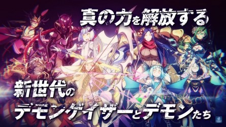 Image d'illustration pour l'article : TGS 2016 : Du contenu additionnel gratuit pour Demon Gaze II au Japon