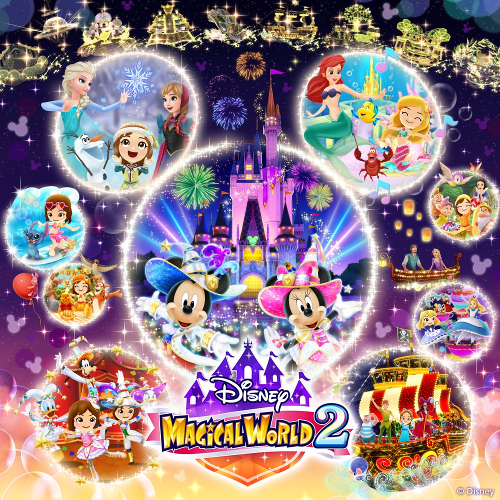 Disney Magical World 2 jaquette