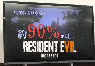 Image d'illustration pour l'article : Resident Evil 7 est à 90% de son développement