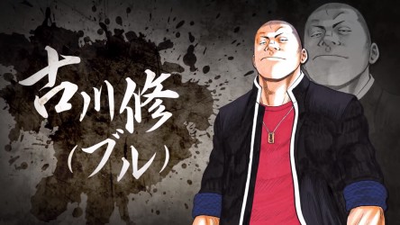 Image d'illustration pour l'article : Crows: Burning Edge : Un trailer pour le personnage Osamu Furukawa
