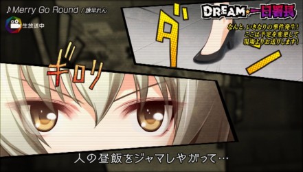 Image d'illustration pour l'article : Idol Death Game TV : Images, sept histoires dont une cachée et de nombreuses informations !