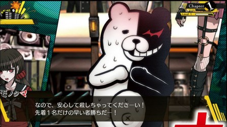 Image d'illustration pour l'article : New Danganronpa V3 s'illustre en images : Lieux, dialogues, Monokuma et personnages