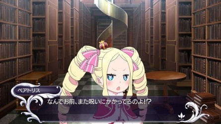 Image d'illustration pour l'article : Re:Zero -Starting Life in Another World- Death or Kiss : Images et éditions limitées japonaises
