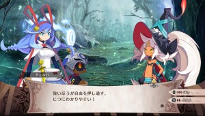 The witch and the hundred knight 2 premieres images 8 2