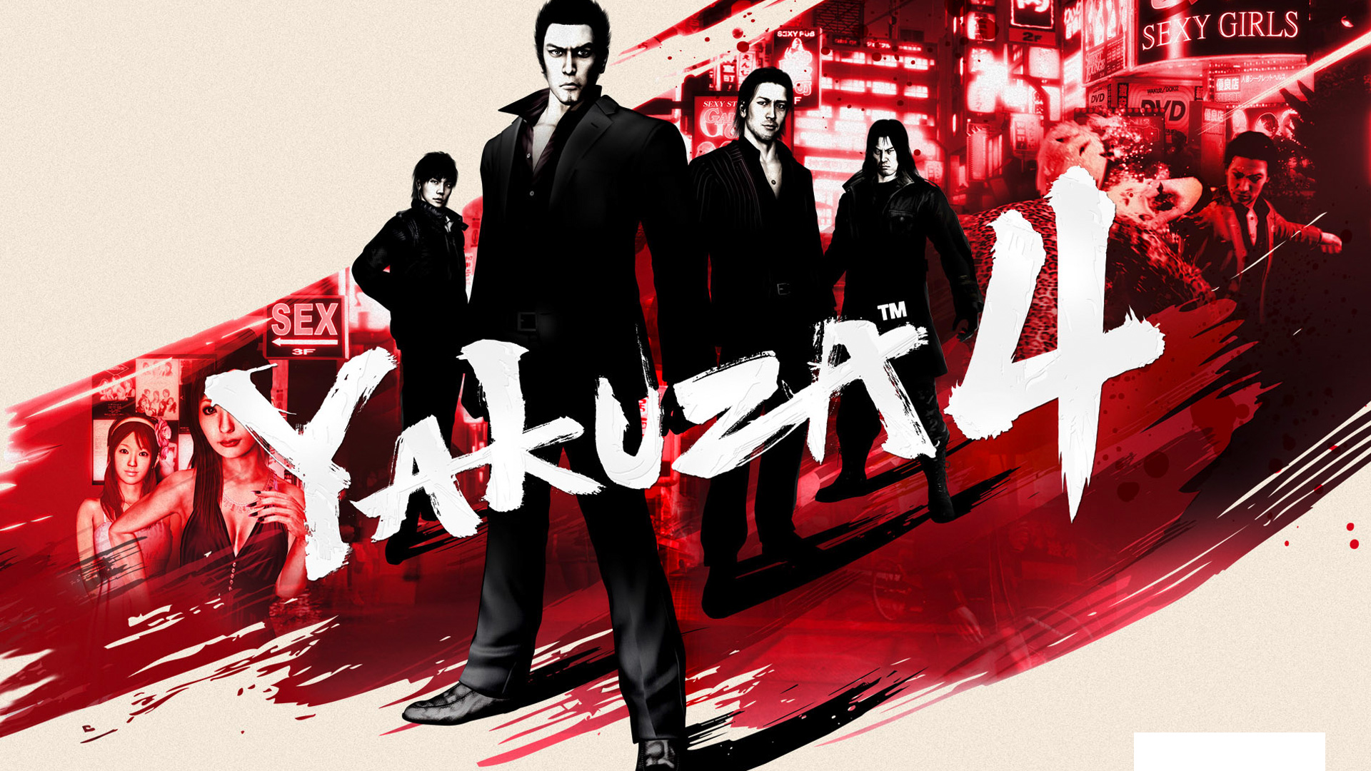 For faith yakuza 4