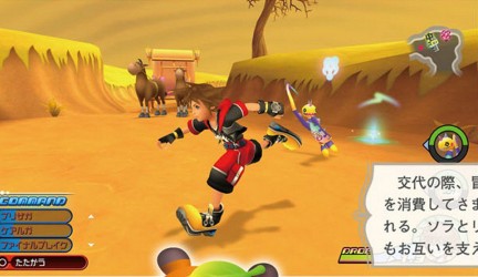 Image d'illustration pour l'article : Kingdom Hearts HD 2.8 s'offre une vidéo de gameplay et de cutscenes