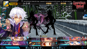 Operation babel new tokyo legacy images 5 6