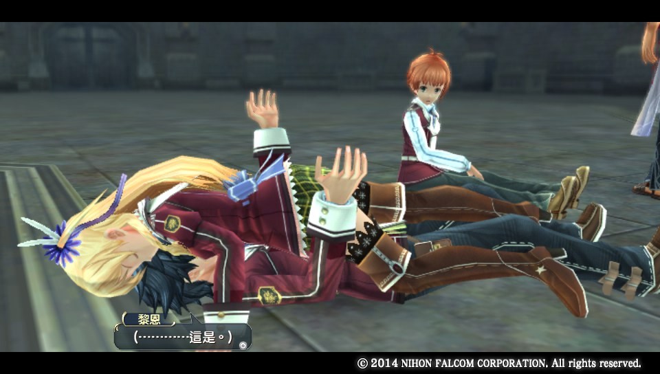 The legend of heroes trails of cold steel alisa plus adulte