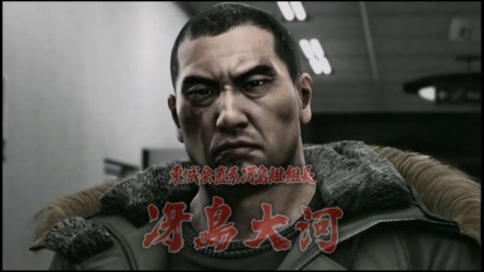 Image d'illustration pour l'article : Yakuza 6 se dévoile complètement avec 40 minutes de gameplay !