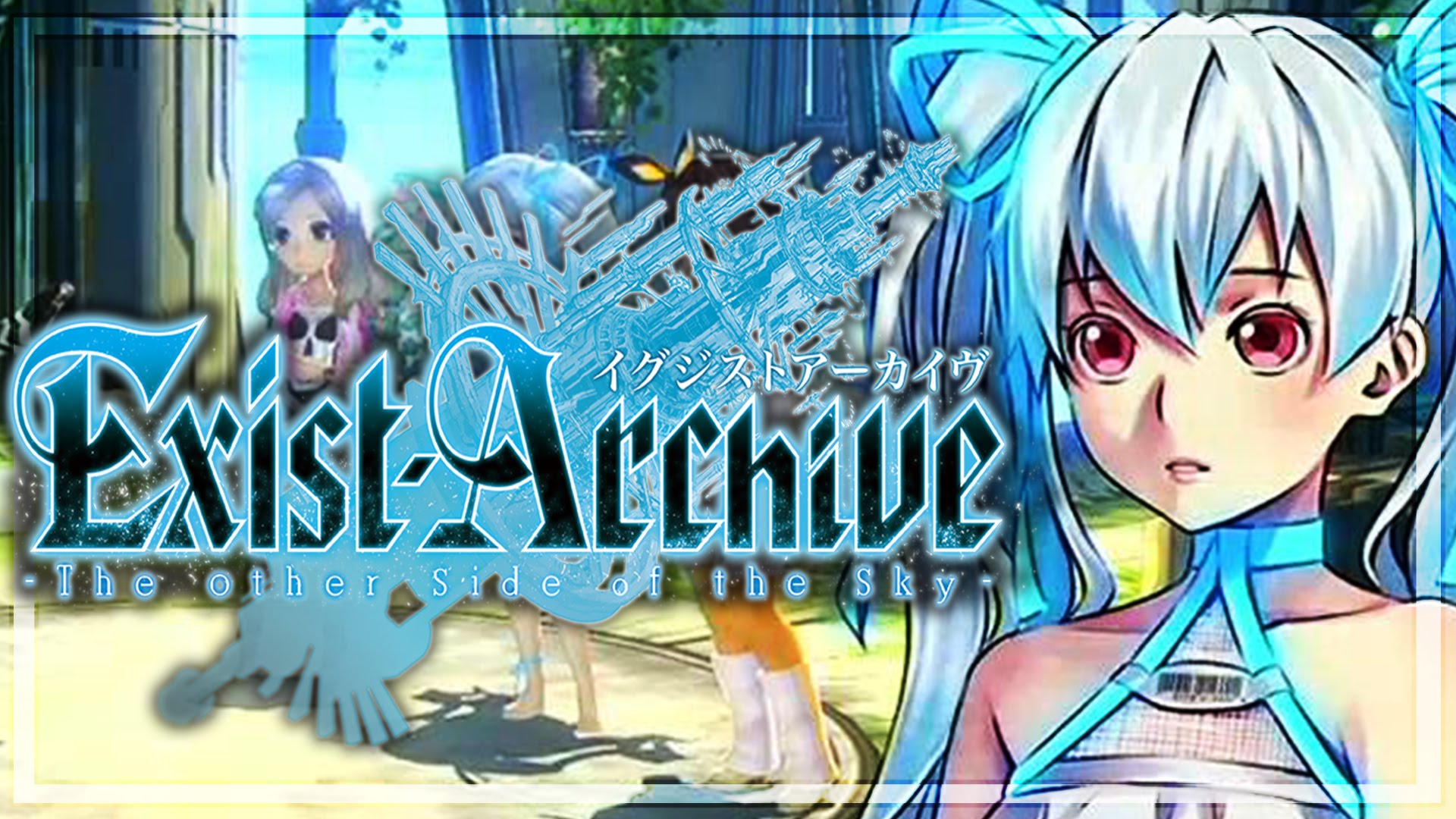 Exist test. Exist Archive: the other Side of the Sky.