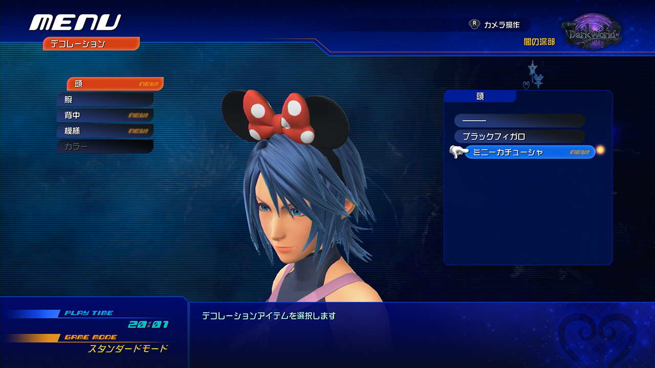 Kingdom Hearts HD 2.8 custom aqua mickey images 2 3