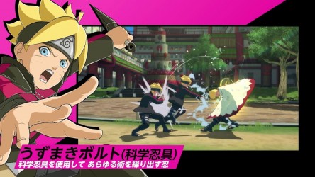 Image d'illustration pour l'article : Naruto Shippuden: Ultimate Ninja Storm 4 Road to Boruto : Deuxième trailer pour l'extension